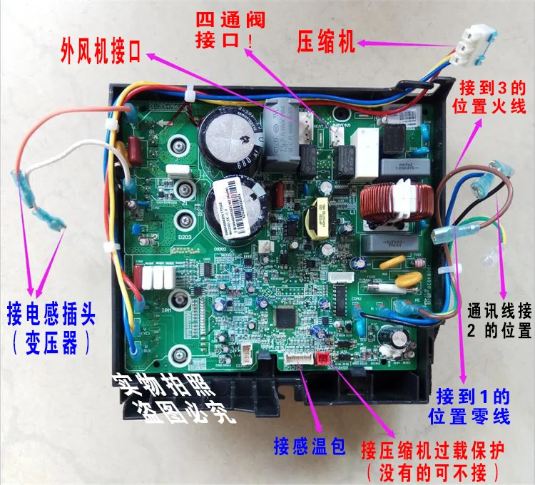 Обслуживание неисправности связи E6 внешней основной платы кондиционера с