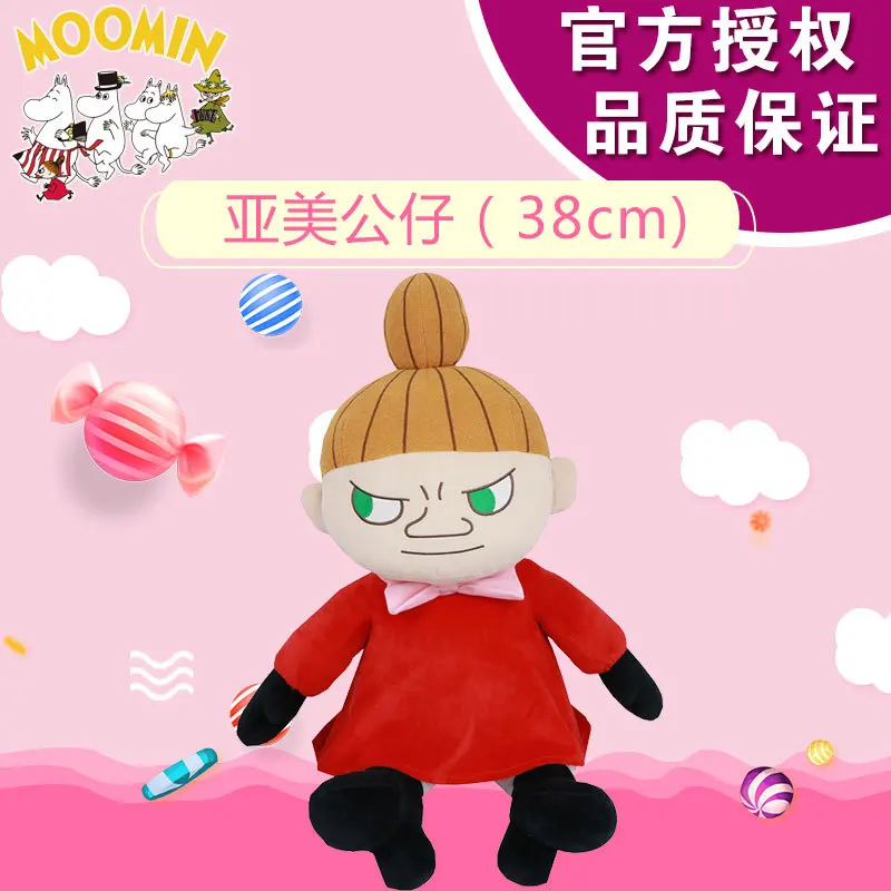 Подлинное разрешение высокое качество littlemy Азиатско-американские плюшевые куклы 38 см короткие плюшевые игрушки на день рождения рождественские подарки - Цвет: 38cm