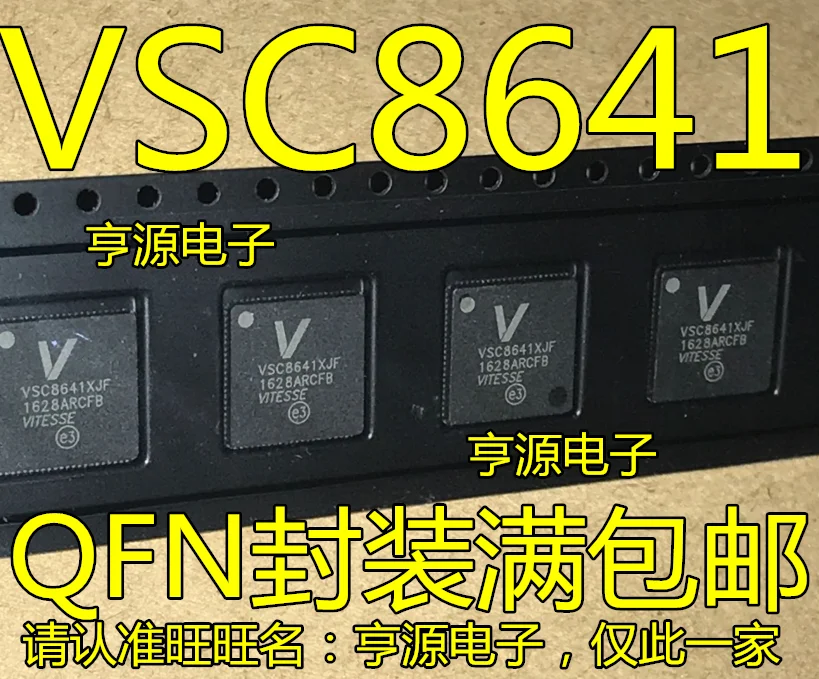 5 шт./лот VSC8641 VSC8641XJF QFN