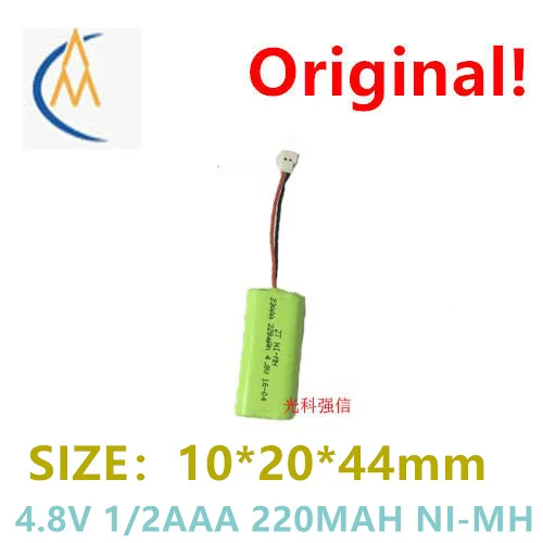 6V 2400mAh Ni-MH Akku für RC Boote & Busse | SM 2P USB-Kabel, Grün