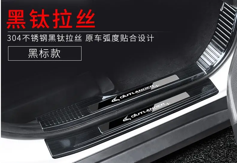 Автомобильный Стайлинг для Mitsubishi Outlander 2013- углеродное волокно, металлическая Накладка на порог, Накладка на порог