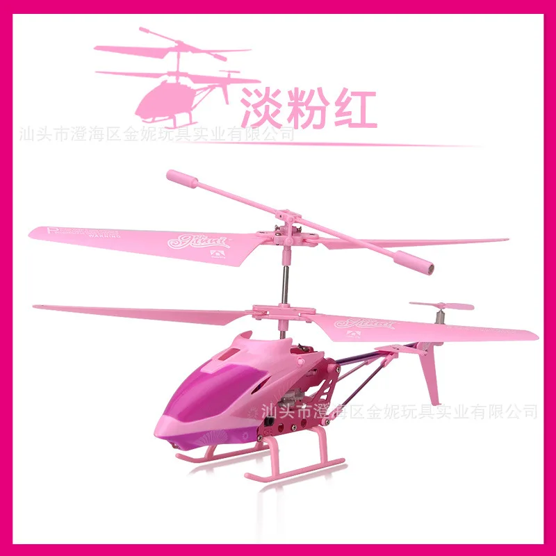 

Children 3.5 Way Gyroscope Remote Control Helicopter Remote Control Aircraft Alloy Drop-resistant Aviation Model Remote Control