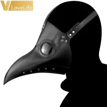 

1PC Spooktacular Creation Gothic Plague Black Crow Mask Devil Mask Cosplay Punk Costume w/Long Nose & Belt Beak Bird Accessories