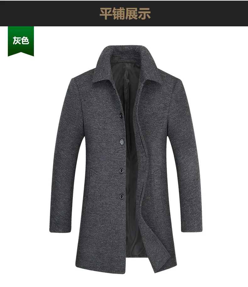10XL 8XL 6XL Зимняя шерстяная куртка, мужское высококачественное шерстяное пальто, повседневное приталенное шерстяное пальто с воротником, мужское длинное хлопковое пальто с воротником
