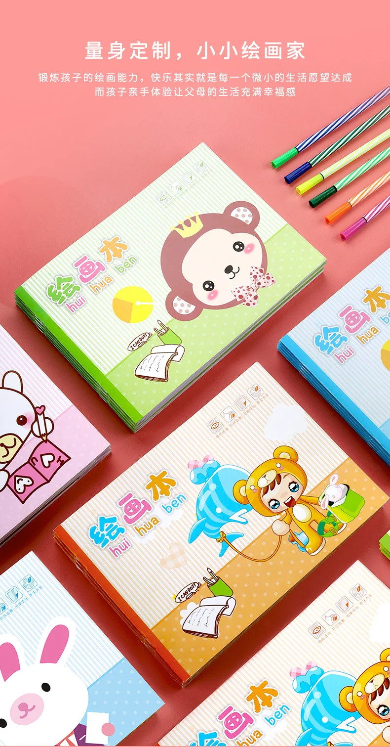 绘画本_02.jpg