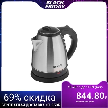 

Electric kettle Centek CT-0035, 2000 W, 1.5 L, metal, silver 2499013