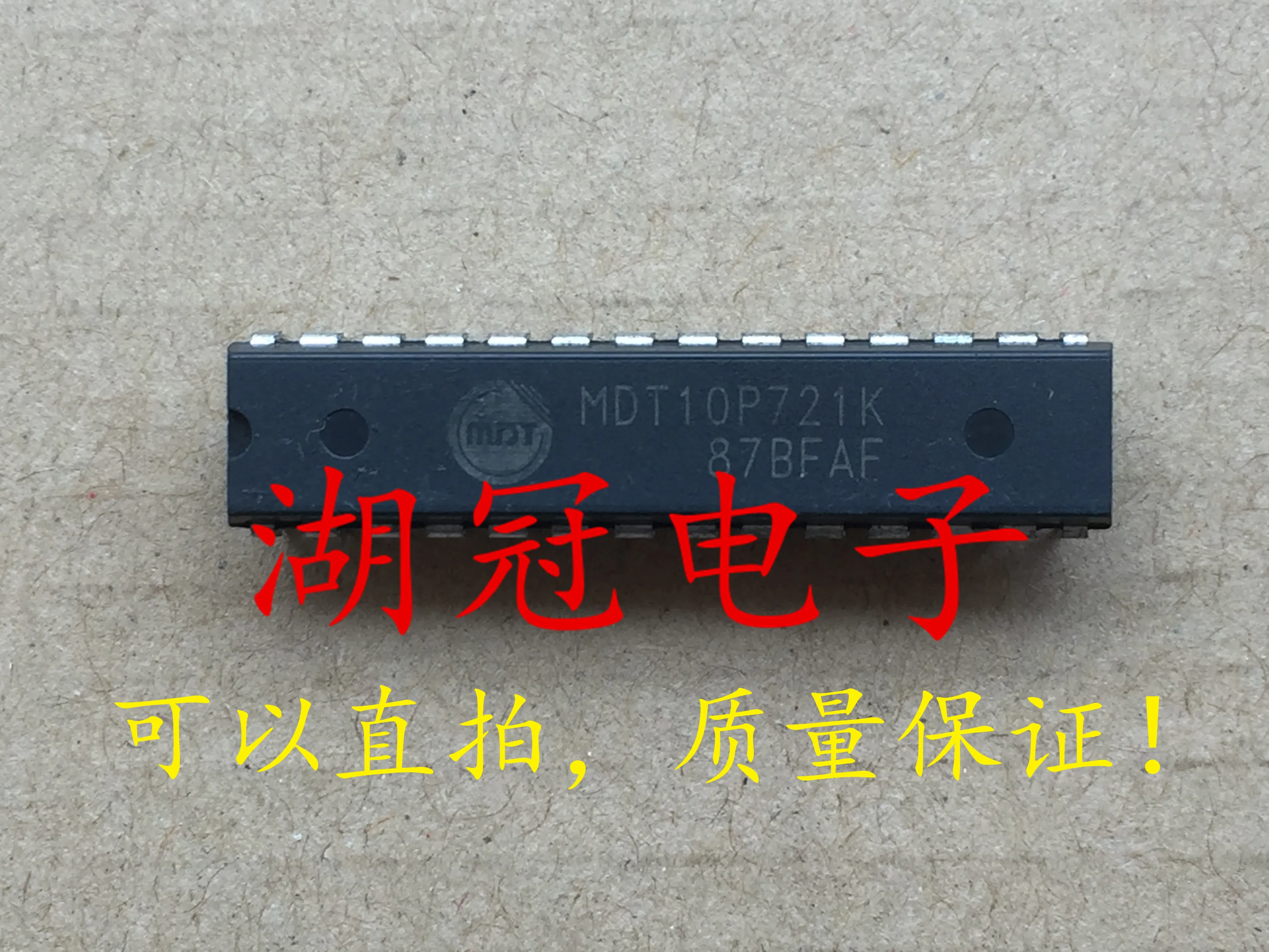 5 шт./лот MDT10P721K DIP