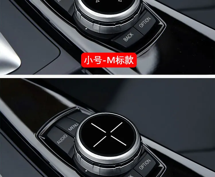 Multimedia Buttons Cover IDrive Stickers Universal Fit Vinyl Decals for Vehicle Interior Accessor