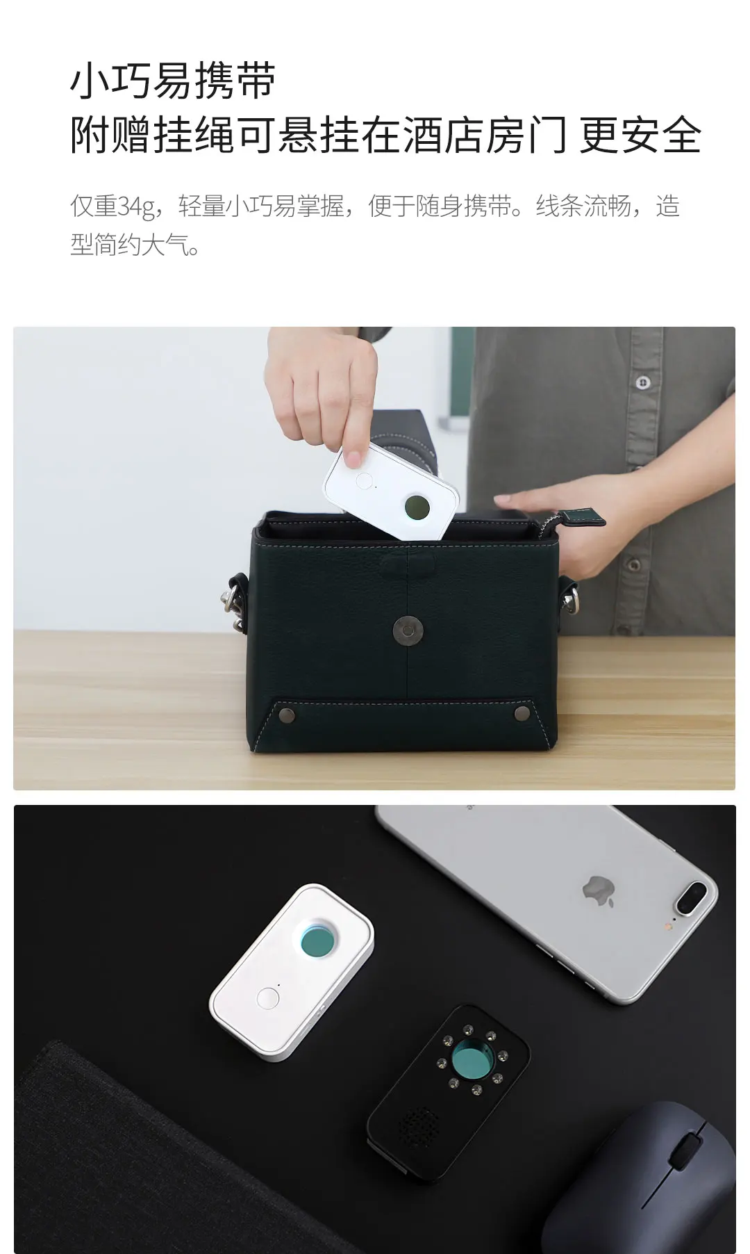 New Xiaomi Mijia Youpin Smoovie Multifunction Infrared Detector Infrared detection sound and light alarm compact and portable