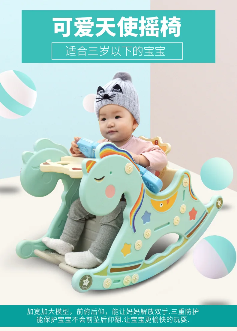 Детское кресло-качалка, музыкальная троянская качалка, Игрушечная детская лошадка, подарок, качалка, детская мебель