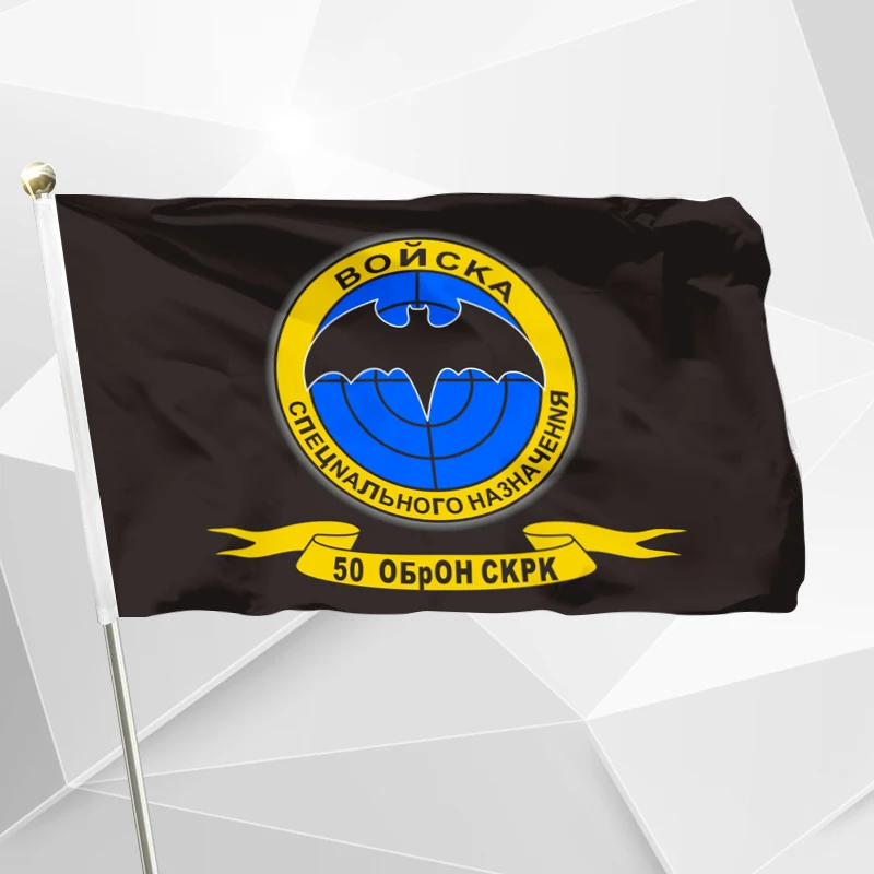 

Russian Army Special Mission Forces Flag 90x150cm 3x5ft Polesyter Flying Custom 60x90cm 21x14cm Banner
