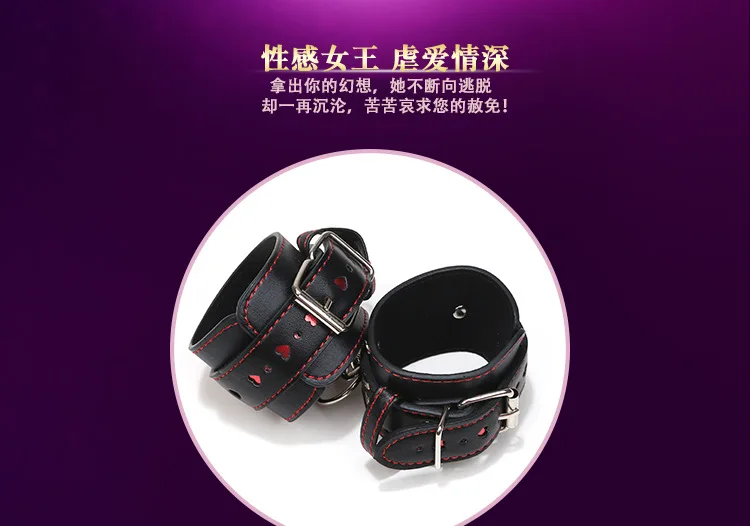 Taobao товары для взрослых вырез в форме сердца кожа флирт забавные наручники манжеты поколение жира