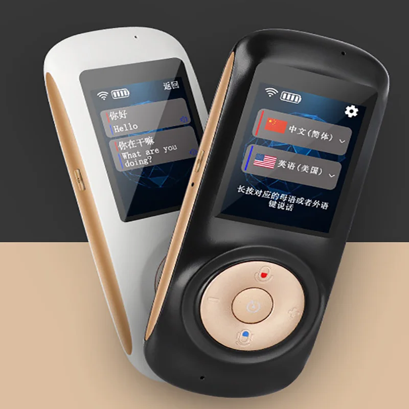 

Translator Multilingual Translator Artifact Travel Intelligent Translator Carry-on Simultaneous Translator 4G+WIFI Translator Of