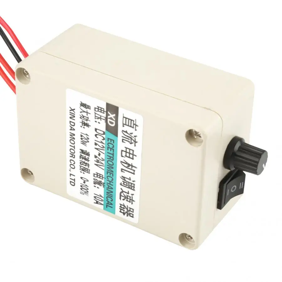 DC 12-24V 120W контроллер двигателя вперед и назад двойной контроль Переменный переключатель двигателя