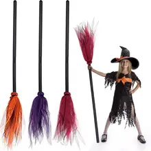 Метла ведьмы косплей аксессуары-ведьмы для Хэллоуина вечерние реквизит сцены пластиковые метлы для детей Подарки взрослых костюм на Хэллоуин