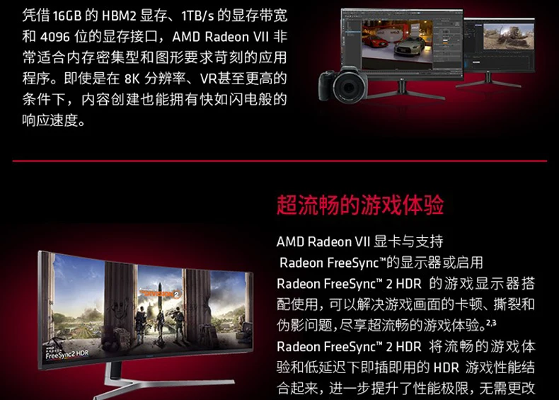 Видеокарта ASUS Radeon VII 16G HBM2 7NM 1400-1800MHz