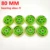 Бесплатная доставка 80 мм роликовое колесо skate wheel inline skate wheel 80 мм