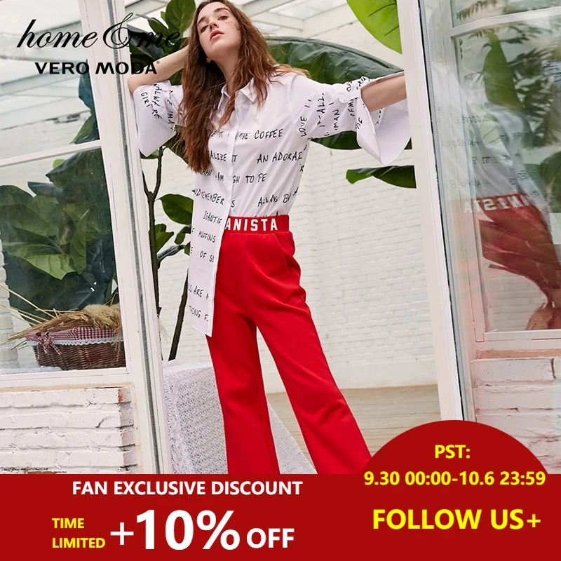 

Vero Moda Spring & Summer Letter Print Thickened Pajama Pants | 3184R2502