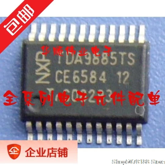TDA9885TS