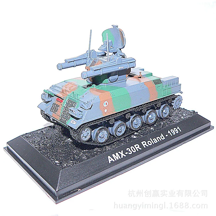 AMX-30R, камуфляжные брюки Roland Surface-to-Air, модель серии 12047