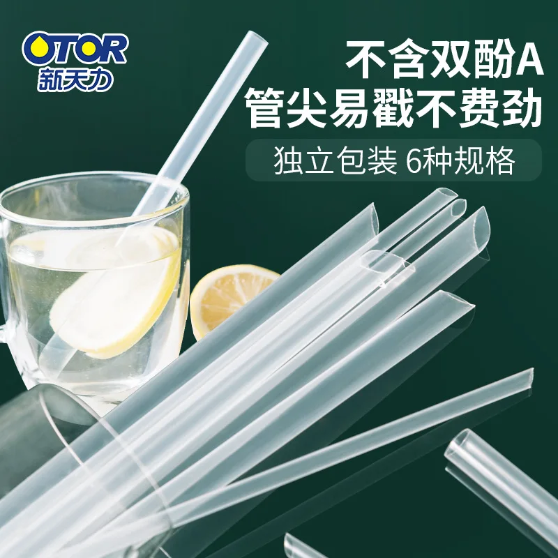 

Xintian Edge Disposable Straws Plastic Individual Package Thick Transparent Milk Tea Drink Water Thickness Straw