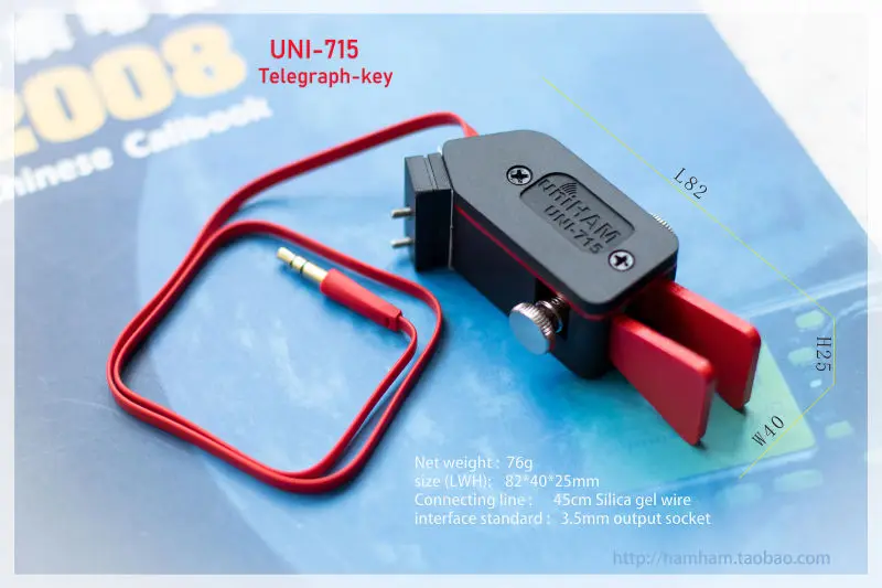 Бесплатная доставка UNI-715 автоматический Paddle Key Keyer Амплитудная телеграфия (Азбука Морзе) для HAM RADIO YAESU FT-817 818 правая рука или левая рука