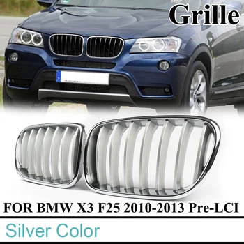 

MagicKit For BMW X3 F25 2011-13 Pre-facelift Front Kidney Grille Grill Vent Chrome Silver