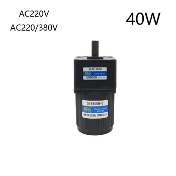 

AC220V, 220V / 380V, 5IK40GN-C, AC gear reduction motor, high torque, reversible, fixed speed
