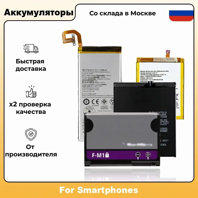 Аккумулятор AAA+ для HTC One M7 / Dual Butterfly S (BN07100) | Мобильные телефоны и аксессуары