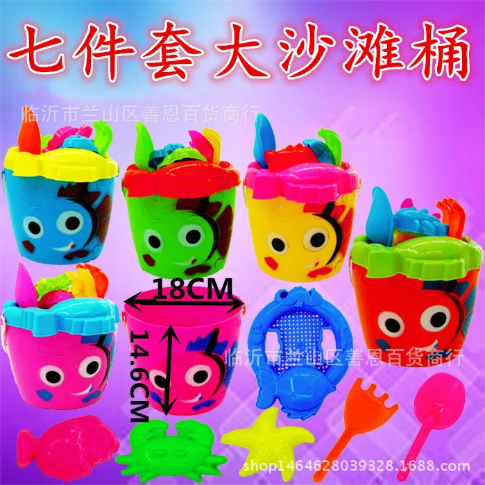Beach Bucket Set Encyclopaedia Summary Thick Play with Water CHILDREN'S Toy Assortments Beach Set Sand Filter Spatula