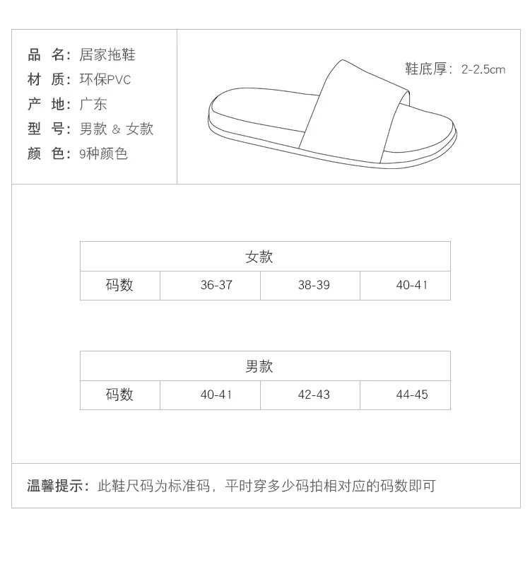 Men And Women Couples New Style Autumn Home Drag Korean-style Simple Slipper Indoor Bathroom Slippers