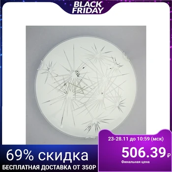

Wall-ceiling lamp "Sparks" 1x60W E27 d.25cm. 4150137