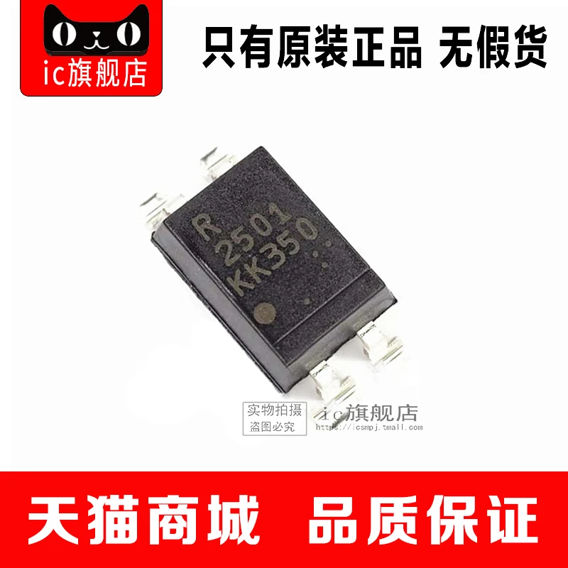 NEC2501 DIP4 NEC 2501, 5 개|퍼포먼스 칩| - AliExpress