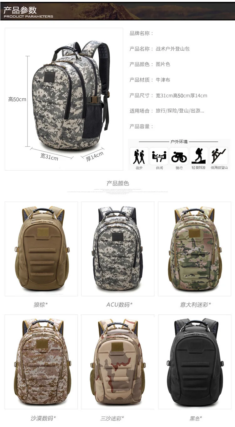 Уличный рюкзак, спортивный ультра-светильник, рюкзак, походная дорожная сумка, тактический рюкзак