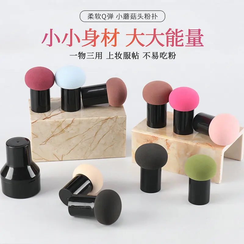

Air Cushion BB Cream Mushroom Head Puff Round Head Small Mushroom Puff With Handle Makeup Sponge Foundation