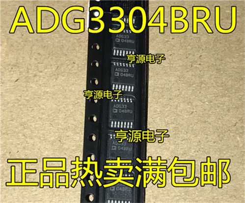 ADG33 ADG3304 ADG3304BRUZ ADG3304BRU TSSOP-14