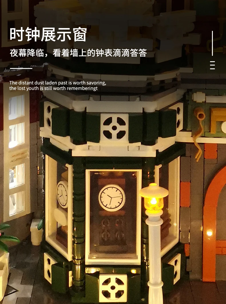 收藏馆详情_07