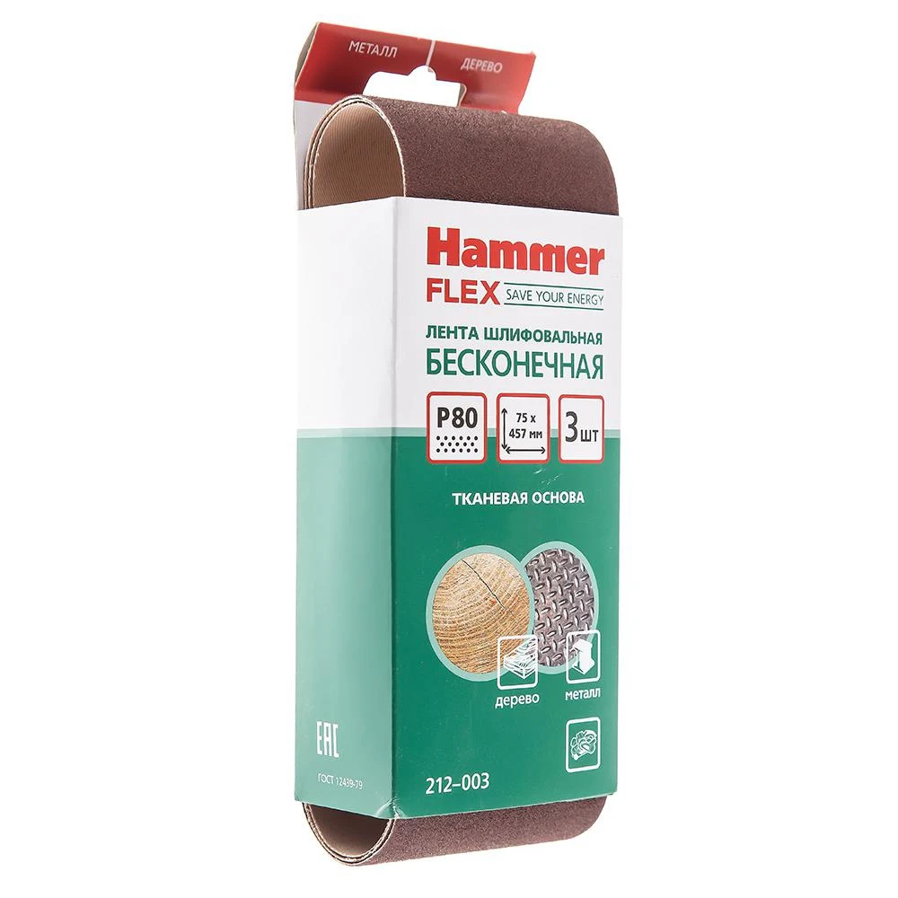 Лента шлиф. 75 Х 457 Р 80 по 3 шт. Hammer Flex 212 003 цена за упаковку 3шт.|Абразивы| |