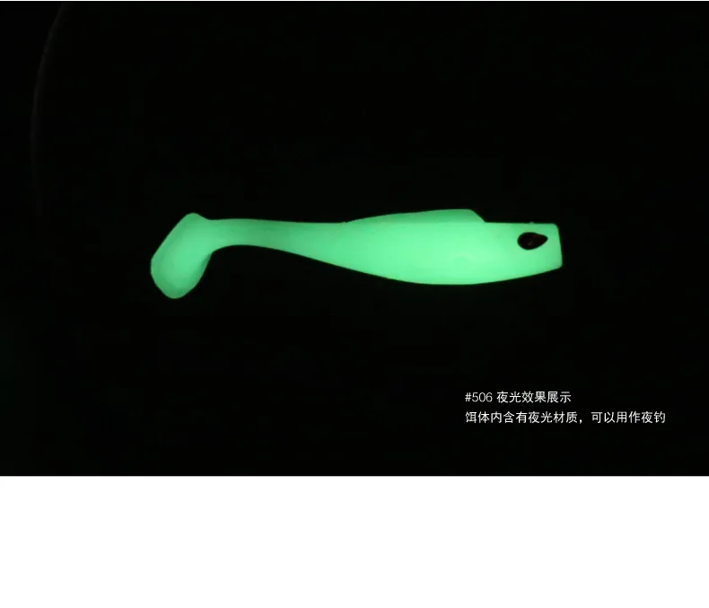 Trulinoya рукава Кривошип свинцовая головка Dezhou City Fishing Group Bait 8cm4. 8gt Мягкая наживка для рыбы T-Мягкая приманка с хвостом, квази