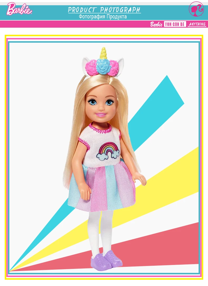 Mini Barbie3