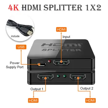 

HDMI 1 in 2 out 1080p 4K 1x2 Stripper Splitter Split Screen One For Two