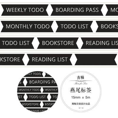 yan wei biao qian 1 шт. Ретро васи лента Набор Diy Клей Скрапбукинг планировщик Маскировочная лента наклейка пуля школьный журнал канцелярские принадлежности - Цвет: yan wei biao qian