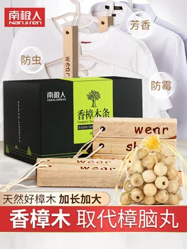 

Mothball Wardrobe Mildew-Proof Insect-Proof Get Rid of the Smell Insect Repellent Cockroach-Proof Household Camphor Wood