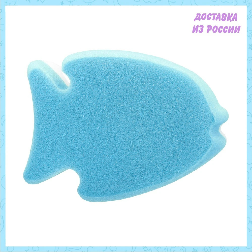 Мочалка КУРНОСИКИ с массажным слоем | Мать и ребенок