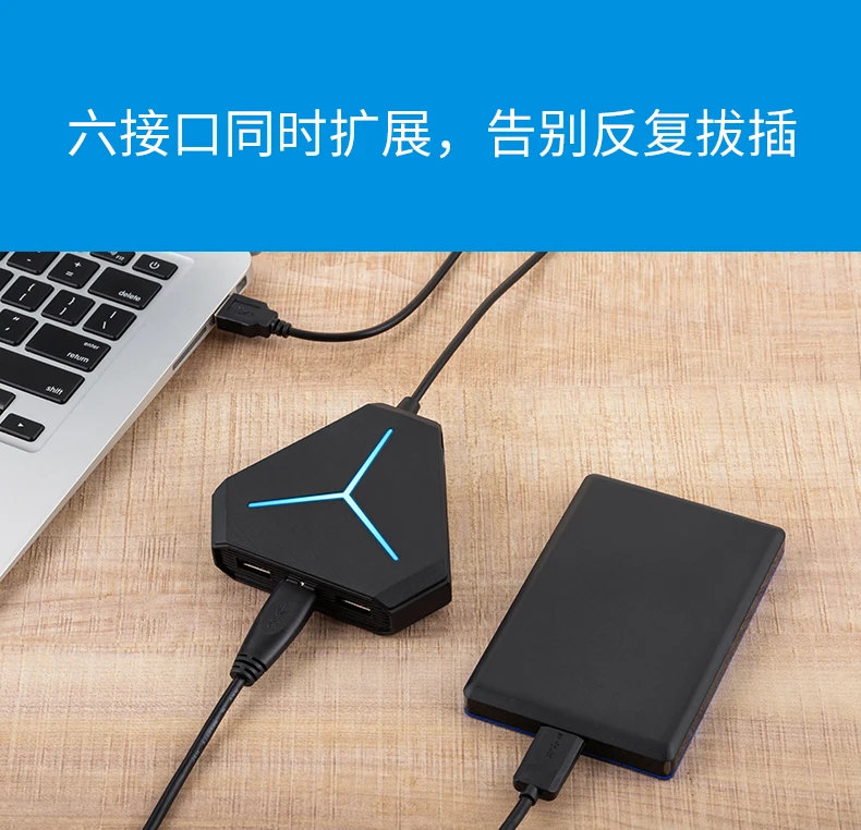 Usb сплиттер конвертер многоинтерфейсный концентратор Apple ноутбук usb3.0 высокоскоростной 6 интерфейс usb адаптер карта со звуковым автомобилем