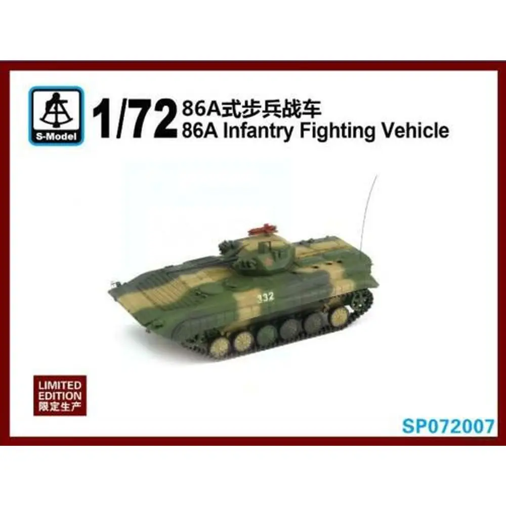 S-модель SP072007 1/72 86A пехотная Боевая машина (1 шт.)-набор моделей в масштабе | Игрушки