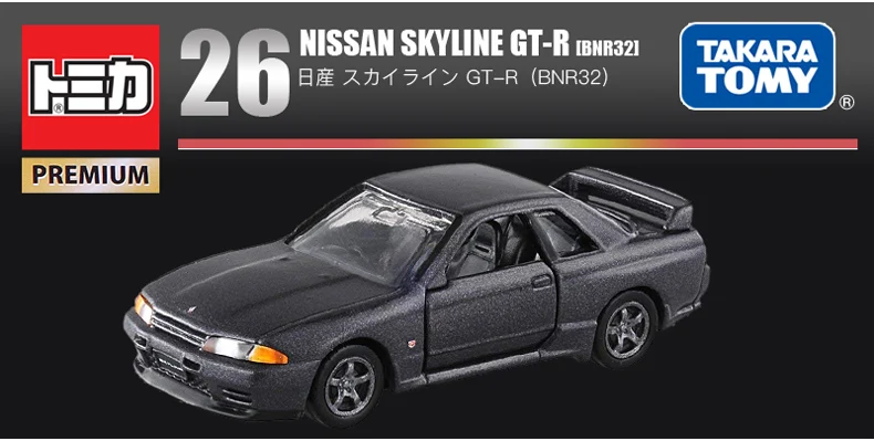 Model_kits Takara Tomy Tomica Premium 26 Nissan Skyline GT-R BNR32 SB
