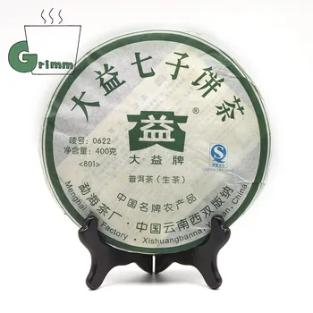

2008 TAETEA Tea 0622 Raw Pu-erh Tea Batch 801 Organic Shen Pu-erh 400g Dayi