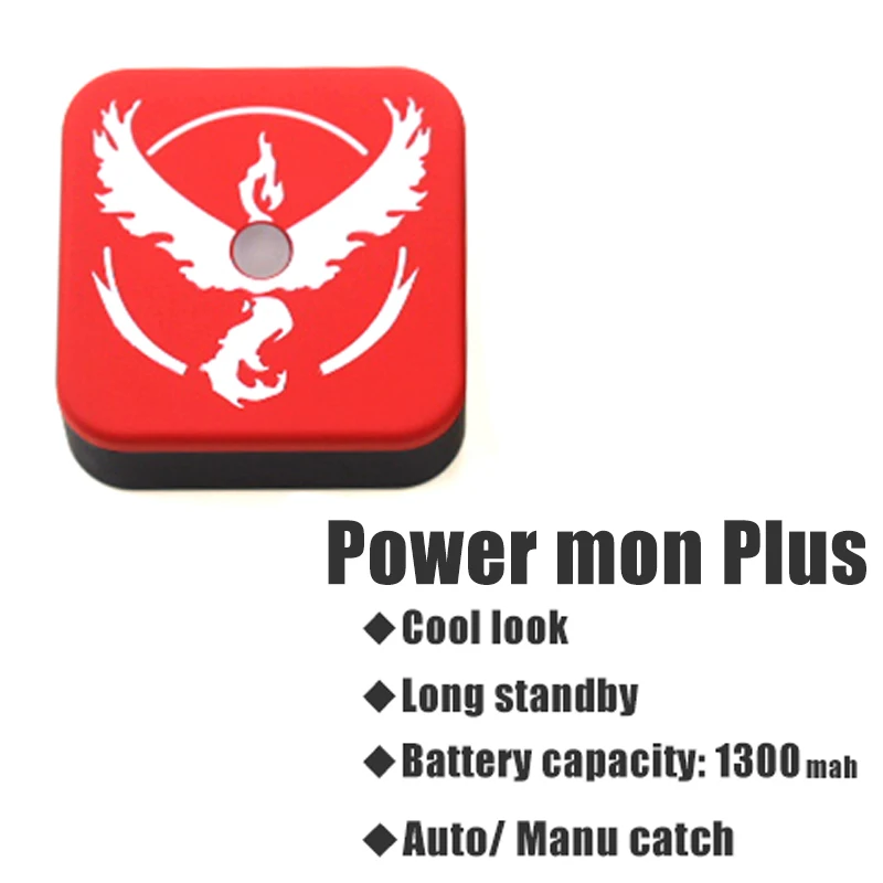 Powermon Авто ловля за покемоном Авто Смарт захват для iPhone6/7/7 Plus/IOS12 Android 8,0