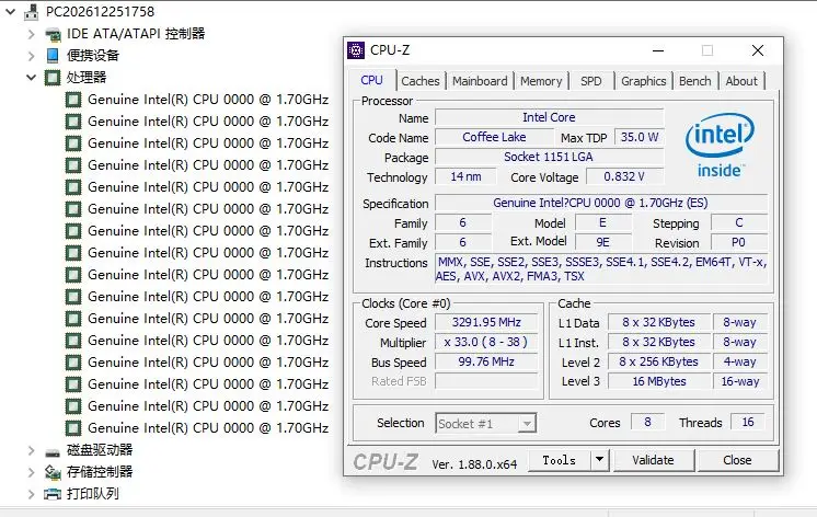 Процессор Intel Core i9-9900T es i9 9900T es QQC0 1,7 GHz Восьмиядерный шестнадцп L2 = 2M L3 = 16M 35W LGA 1151